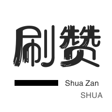 快手直播间人气购买平台
